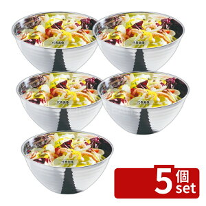 �y5�Z�b�g�zYUKIWA(�O��) UK 18-8(�X�e�����X) �T���_�{�[��/���C�� �V���O���E�H�[�� 14cm 0.5L ��155×H65 �r���b�t�F�֘A No.8146870