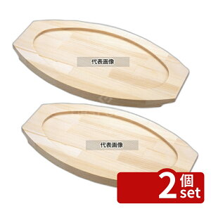 �y2�Z�b�g�z���� �O���^���M�p �ؑ� #9 500×290 �I�[�u���E�F�A 500×290×H25mm No.8151400