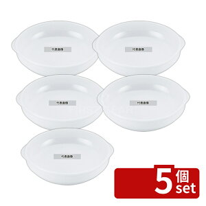 �y5�Z�b�g�z�]�������� �X�[�p�[�Z���~�b�N �X�^�b�N�O���^���M L 150×165×H40 �a/�m/�� �H�� No.8179240