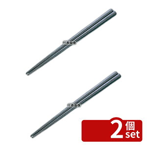 �y2�Z�b�g�z���v���H�� ������ 22.5cm �u���b�N PPS�� 22.5cm �� No.8215700