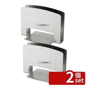 �y2�Z�b�g�z�I�[�v���H�� ���j���[�X�^���h CH-71 �V���o�[ 120×70×H90 ���j���[/���T�C�� No.8231500