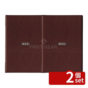 �y2�Z�b�g�z�I�[�v���H�� ���j���[�t�@�C�� A4 �� MN-150-BR 225×318 ���j���[/���T�C�� No.8232200