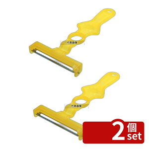 �y2�Z�b�g�z�̂̂� ���؃t�����T���_�E�탊~�i �~���L�[�C�G���[ FSP-01Y 176×98×H16 �s�[���[/����/��؍׍H No.8277200