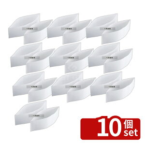 �y10�Z�b�g�z�A�I�g�v���X �X�e�[�L�O�����J�o�[ �� (100����) 373×H100 ����/�ĕ��p�i No.8280540