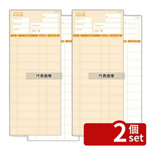 �y2�Z�b�g�z�A�I�g�v���X ���ʉ�v�`�[ FK-4004 2P50�g (10����) 85×208 ���j���[/���T�C�� No.8280840