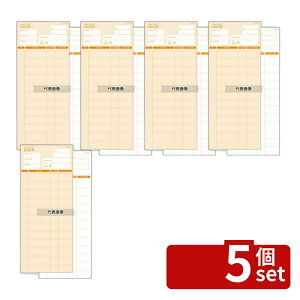 �y5�Z�b�g�z�A�I�g�v���X ���ʉ�v�`�[ FK-4004 2P50�g (10����) 85×208 ���j���[/���T�C�� No.8280840