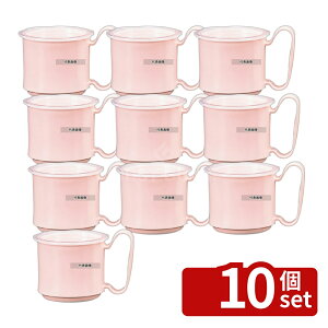 �y10�Z�b�g�z�֓��v���X�`�b�N�H�� �}�O�J�b�v KB-230 �s���N 230ml ��81×H81 ����/�{��p�i No.8286500