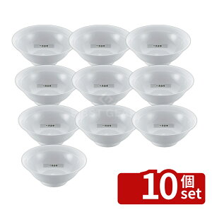 �y10�Z�b�g�z�]�������� ���� ���ؐH�� ������ ���䘥 7�� (��212) 1250ml ��212×H83 �a/�m/�� �H�� No.8179830