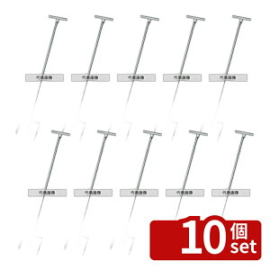�y10�Z�b�g�zEBM(�]����) 18-8(�X�e�����X) ���� �p�^ ���H�p������� �S��1200 1200×196 ������� No.8202600