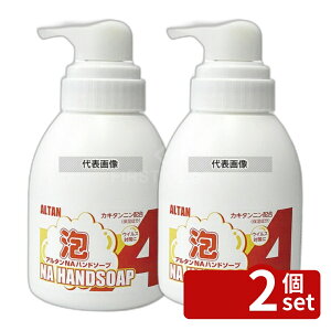 �y2�Z�b�g�z�A���^�� NA�n���h�\�[�v 500ml �A�|���v 500ml 90��×H170 No.8391921