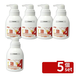 �y5�Z�b�g�z�A���^�� NA�n���h�\�[�v 500ml �A�|���v 500ml 90��×H170 No.8391921