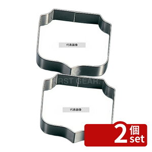 �y2�Z�b�g�z�f�o�C���[ 18-10 �A���g���������O A�^3187-19 No.8413700