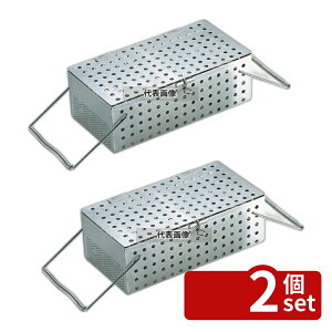 �y2�Z�b�g�zYUKIWA(�O��) UK 18-8(�X�e�����X) �p���`���O �X�v�[�� ���ŃJ�S S 180×120 180×120×H70 �o�X�{�b�N�X/��򃉃b�N No.8425900