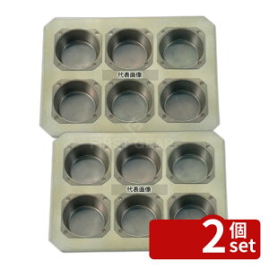 �y2�Z�b�g�z�V���R�����H �v�����^ 6�A 300×230×H31 ����/�x�[�J���[�p�i No.8335600