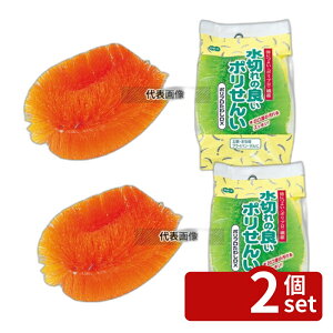 �y2�Z�b�g�z�|���v�����킵 No.5520 110×80×H50 ���|/�q���p�i No.8343900