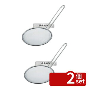 �y2�Z�b�g�zThreeSnow(�V�z) TS 18-8(�X�e�����X) ���[�����X�[�v���� �ɍז� 24cm 60���b�V�� 10167 ���̒���:245 ���ǂ�/����/���[���� No.8359810