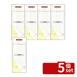 �y5�Z�b�g�z��v�`�[ S-10 (50���g×10����) 70×175 ���j���[/���T�C�� No.8517800