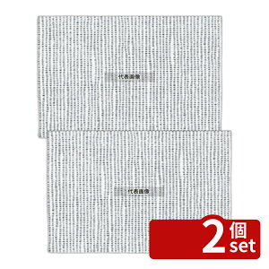 �y2�Z�b�g�z�e�[�u���N���X�p �X�x���h�~�V�[�g 75cm×120cm 750×1200 �X�ܔ��i/�C���e���A No.8522200