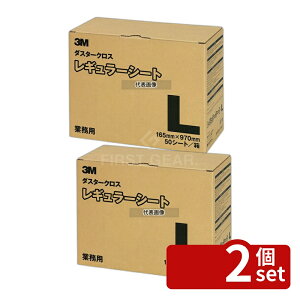 �y2�Z�b�g�z3M �_�X�^�[�L�b�g�p�X�y�A�N���X ���M�����[ 50�V�[�g ��^�p L 970×165 ���|/�q���p�i No.8550200