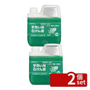 �y2�Z�b�g�z�T���� ��􂢗p�Ό��t �V���{�l�b�g���E�� P-5 5kg 30828 5kg ���|/�q���p�i No.8467100