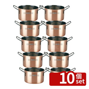 �y10�Z�b�g�zKM �v�`�p�� ����� 9cm �����b�L CAM09C ��90×147×H72 �r���b�t�F/���� No.8491140