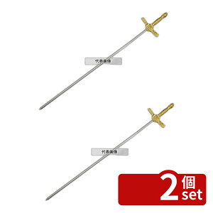�y2�Z�b�g�zKM �X�e�����X �o�[�x�L���[�� �� SKSW5 �S��:296 �r���b�t�F/���� No.8491450
