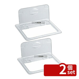 �y2�Z�b�g�zCAMBRO(�L�����u��) �t�[�h�p���J�o�[ 1/6 �q���W�t 60CWL (135) 176×162 �J�o�[ No.8699500