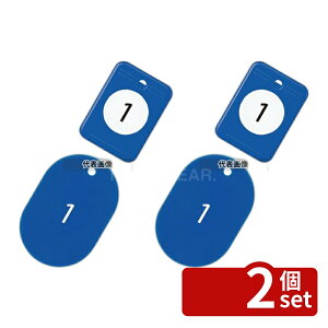 �y2�Z�b�g�z�I�[�v���H�� �N���[�N�`�P�b�g (20�Z�b�g) 21~40 BF-151-BU �� �N���b�v:33×46 �N���[�N�`�P�b�g No.8716400