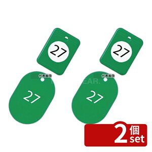 �y2�Z�b�g�z�I�[�v���H�� �N���[�N�`�P�b�g (20�Z�b�g) 21~40 BF-151-GN �� �N���b�v:33×46 �N���[�N�`�P�b�g No.8716430