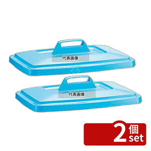 �y2�Z�b�g�z�ϐ��e�N�m���^ �Z�L�X�C �p�^�|���y�[�� #20�p �W �u���[ PE 305×285×H90 ���|/�q���p�i No.8726300