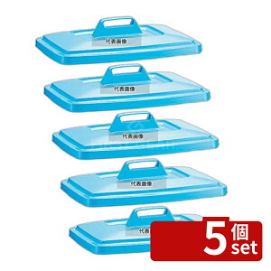 �y5�Z�b�g�z�ϐ��e�N�m���^ �Z�L�X�C �p�^�|���y�[�� #20�p �W �u���[ PE 305×285×H90 ���|/�q���p�i No.8726300