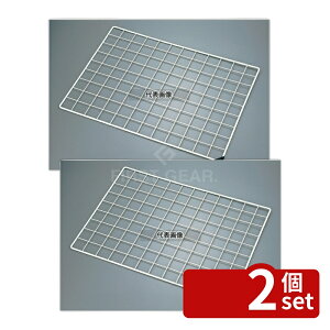 �y2�Z�b�g�z��(HIKARI) ���b�V���l�b�g PJ945-2 900×450 900×450 ���|/�q���p�i No.8740200