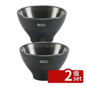 �y2�Z�b�g�z�G�~�[���A���� �~�j�J�b�v 10cm �|���[�u���O���[ 2110 0.2L ��100×H60 �J�b�v No.8749810
