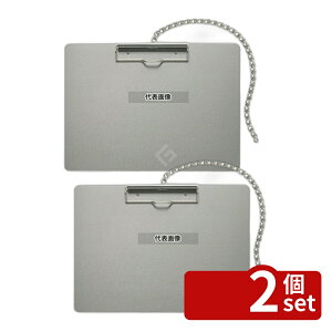 �y2�Z�b�g�z�i�J�L�� �A���~�N���b�v�{�[�h �`�F�[���t AS-A4S-C ���R 330×240 No.8668200