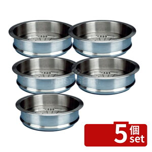 �y5�Z�b�g�z���E�N���[�[ �X�`�[�}�[ 940071 22cm�p ��255×H70 No.8673700