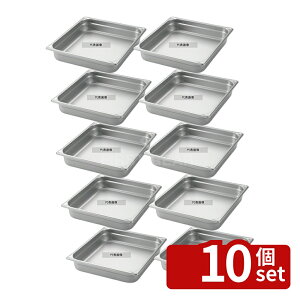 �y10�Z�b�g�zEBM(�]����) 18-8(�X�e�����X) �z�e���p�� 2/3 25mm H2231 1.7L 355×325 �z�e���p�� No.8844900