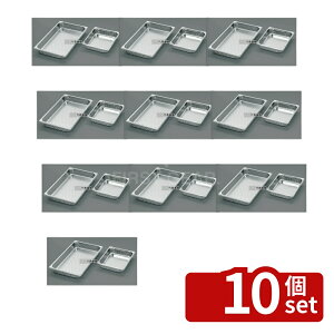 �y10�Z�b�g�zEBM(�]����) 18-8(�X�e�����X) �����z�e���p���⋭�d�Ȃ�h�~�t 1/2 150mm 2126PF 8.7L 325×265 �z�e���p�� No.8846201