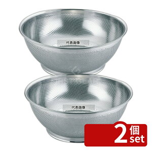 �y2�Z�b�g�zYUKIWA(�O��) UK 18-8(�X�e�����X) �p���`���O ��^�U�� 55cm ��575×H225 ���؂�/�U�� No.8783500