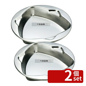 �y2�Z�b�g�zIKD�R�ۃX�e�����X �g���C�A���O���g���C ��M 18cm ��180×H30 �M No.8796000