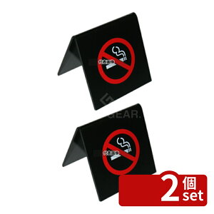 �y2�Z�b�g�z�G�C�� A�^�։��� NO SMOKING SI-5 �u���b�N 65×65 65×65 ���j���[/���T�C�� No.6839200