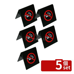 �y5�Z�b�g�z�G�C�� A�^�։��� NO SMOKING SI-5 �u���b�N 65×65 65×65 ���j���[/���T�C�� No.6839200