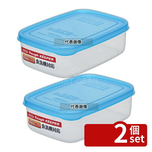 �y2�Z�b�g�zLustroware(���X�g���E�F�A) �^�t�L�[�p�[ �t�[�h�P�[�X B-1801TB M 870ml 127×179 �X�g�b�N�|�b�g/�ۑ��e�� No.6844610