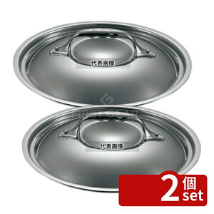 �y2�Z�b�g�zde Buyer(�f�o�C���[) �A�t�B�j�e�B ��W 3709-20cm �O�a:215 IH/�K�X���p�� No.7002700