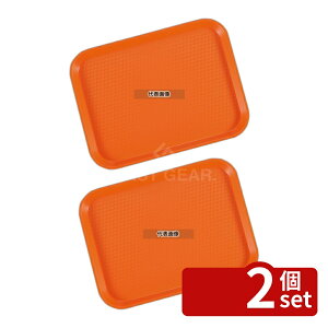 �y2�Z�b�g�zCAMBRO(�L�����u��) FF�g���[ 1216FF (166) �I�����W 305×406×H20 �J�t�F/�T�[�r�X�p�i/�g���[ No.6862200