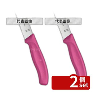�y2�Z�b�g�zVictorinox �r�N�g���m�b�N�X FC�u���b�h�i�C�t 21cm �s���N 6.8636.21L5E 342 ���� No.6911390