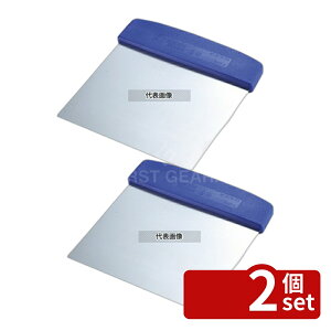 �y2�Z�b�g�zTH �X�P�b�p�[ 68625 16cm 160×160 �X�P�b�p�[ No.7090700
