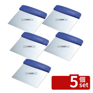 �y5�Z�b�g�zTH �X�P�b�p�[ 68625 16cm 160×160 �X�P�b�p�[ No.7090700