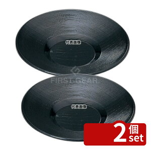 �y2�Z�b�g�z����N���t�g ABS ���h ���� ��� 3.5�� 6-1447-17 ��103×H18 �J�t�F/�T�[�r�X�p�i/�g���[ No.7127700
