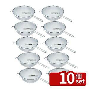 �y10�Z�b�g�zThreeSnow(�V�z) TS 18-8(�X�e�����X) ���i�X�g���[�i�[ 15cm 31313 �h����:��150×H60 �X�g���[�i�[ No.7059900