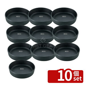 �y10�Z�b�g�z�암 �S �����ē� �� 22cm ��225×H45 ����/�ĕ��p�i No.7230200